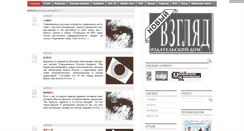 Desktop Screenshot of newlookmedia.ru